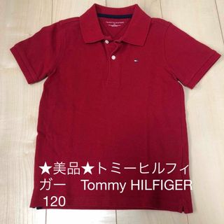 TOMMY HILFIGER - ★美品★トミーヒルフィガー　Tommy HILFIGER ポロシャツ　120