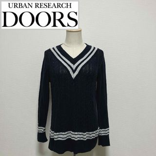 URBAN RESEARCH - アーバンリサーチ　チルデンVネックニット　ネイビー