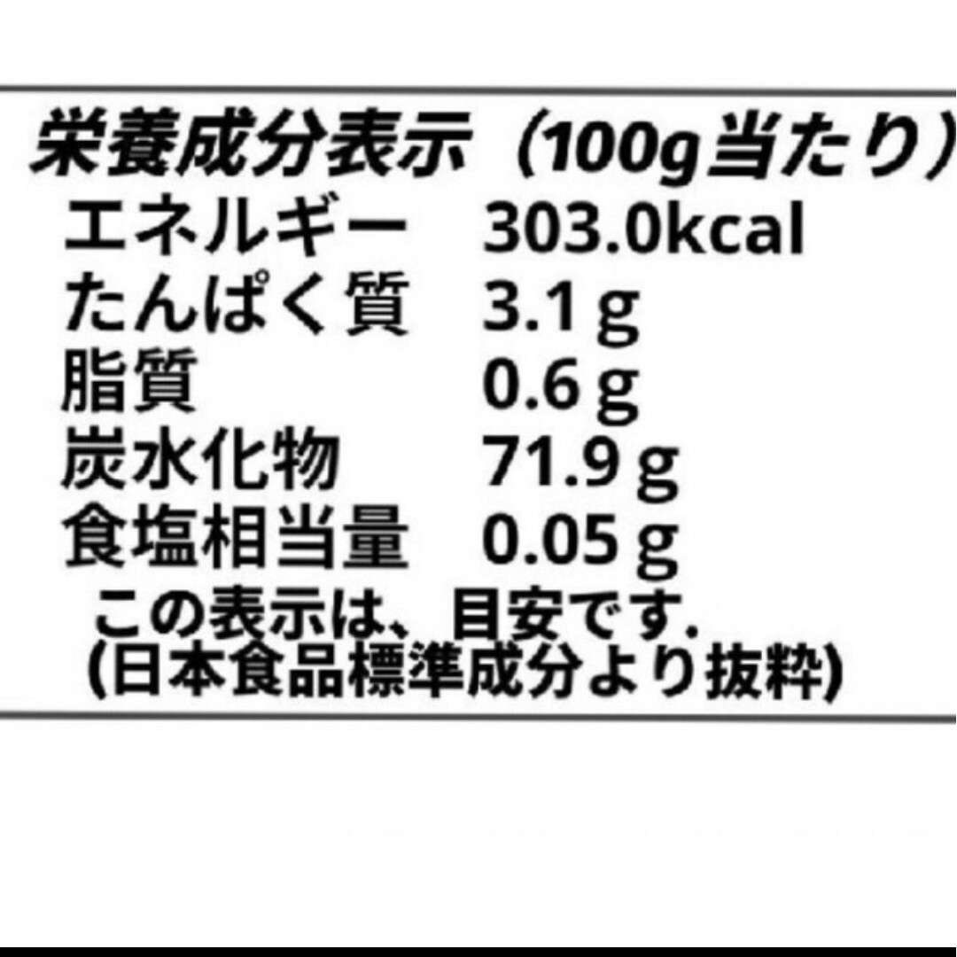 干し芋 食品/飲料/酒の加工食品(乾物)の商品写真