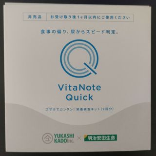 Vita Note Quick栄養検査キット２回分(その他)