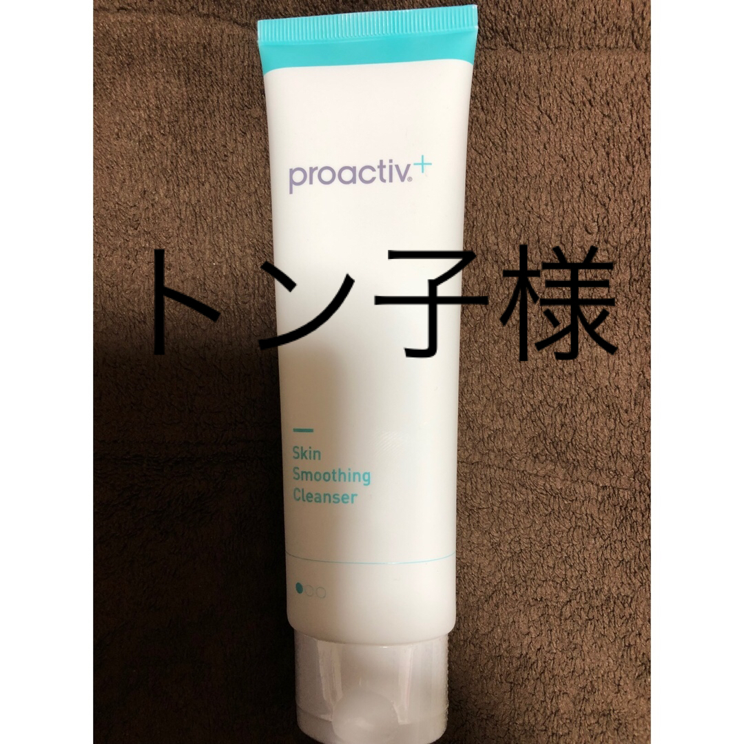 proactiv(プロアクティブ)のプロアクティブ コスメ/美容のスキンケア/基礎化粧品(洗顔料)の商品写真