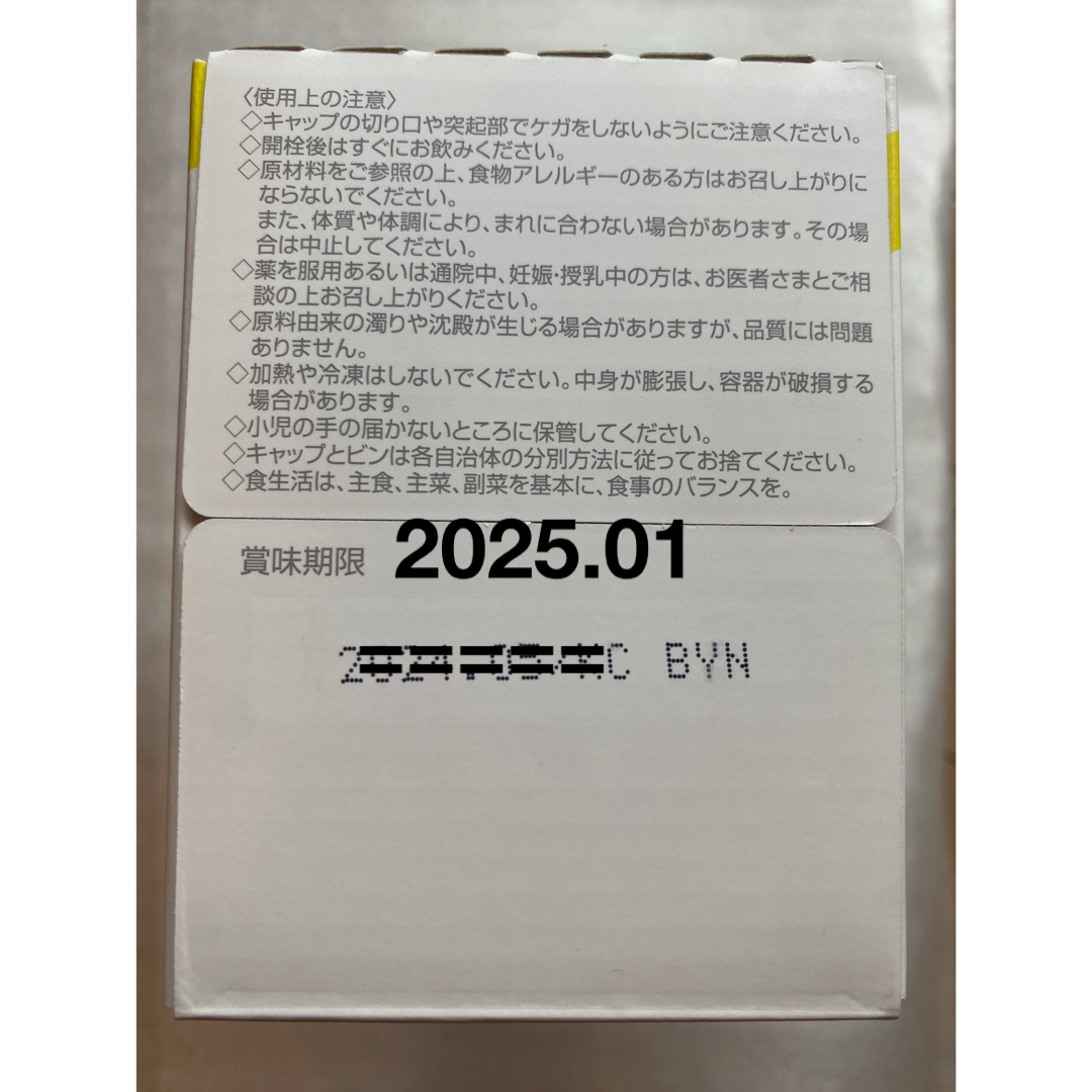 POLA(ポーラ)のPOLA ホワイトショット インナーロック リキッド IXS N 2箱　20本 食品/飲料/酒の健康食品(その他)の商品写真