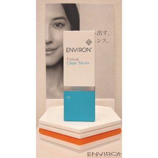 エンビロン(ENVIRON)の【新品未開封】クリアスキンオイル　 ENVIRON エンビロン(クレンジング/メイク落とし)