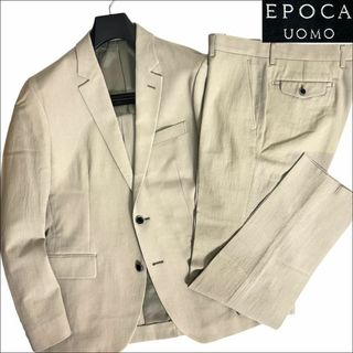 エポカウォモ(EPOCA UOMO)のJ7042 超美品 エポカウォモ ウールワッシャーセットアップ ベージュ 46(セットアップ)