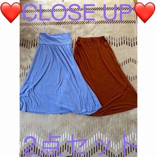 ❤️CLOSE UP❤️&❤️Aライン❤️スカート❤️