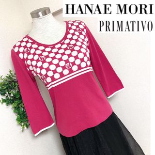 ハナエモリ(HANAE MORI)のハナエモリプリマティーボのピンクのニットPRIMATTIVO(ニット/セーター)