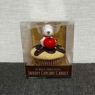 スヌーピー(SNOOPY)のスヌーピー　カップケーキキャンドル(キャラクターグッズ)