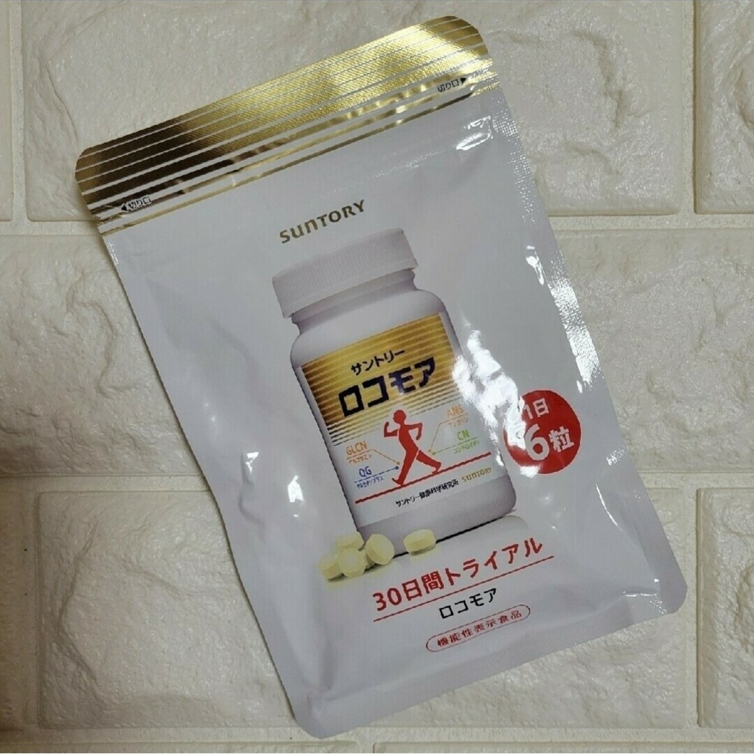 サントリー(サントリー)のサントリーロコモア　180粒 食品/飲料/酒の健康食品(その他)の商品写真