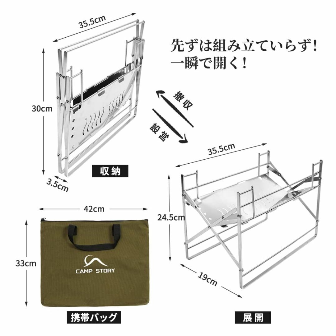 PSKOOK 木材 焚火台 焚き火台 折りたたみ焚火台 コンパクト 軽量 キャン スポーツ/アウトドアのアウトドア(調理器具)の商品写真