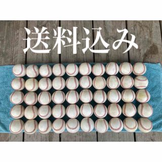 硬式野球ボール 50球(ボール)