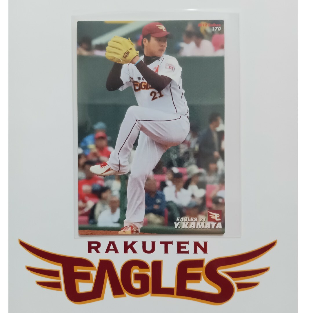 カルビー(カルビー)のカルビー プロ野球 チップス カード 楽天イーグルス 107 釜田佳直 21 エンタメ/ホビーのタレントグッズ(スポーツ選手)の商品写真