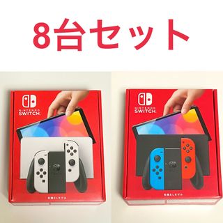 Nintendo Switch - Nintendo Switch スイッチ本体 有機ELホワイト/ネオン 8台