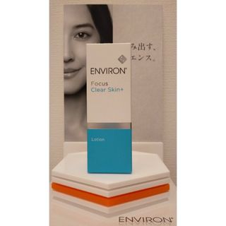 エンビロン(ENVIRON)の【新品未開封】クリアスキンローション　 ENVIRON エンビロン(クレンジング/メイク落とし)