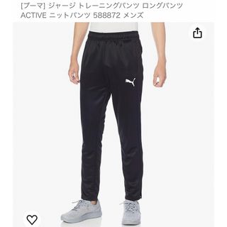 PUMA - PUMA ACTIVE ニットパンツ メンズ ジャージ下/スポーツ