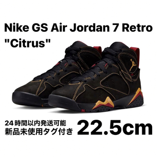 ナイキ(NIKE)のNike GS Air Jordan 7 Retro "Citrus" 22.5(スニーカー)