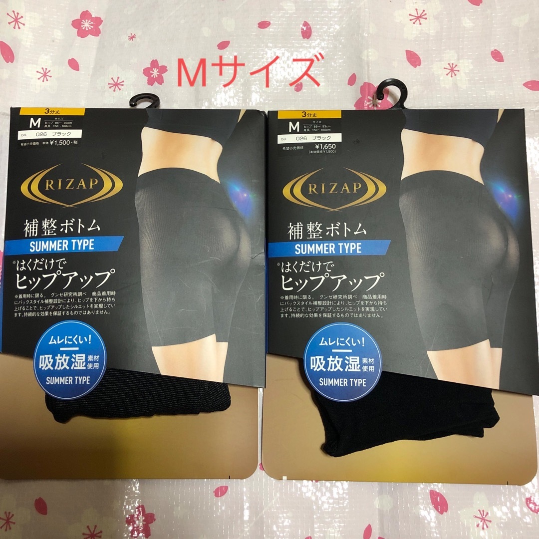 ライザップ コスメ/美容のダイエット(エクササイズ用品)の商品写真