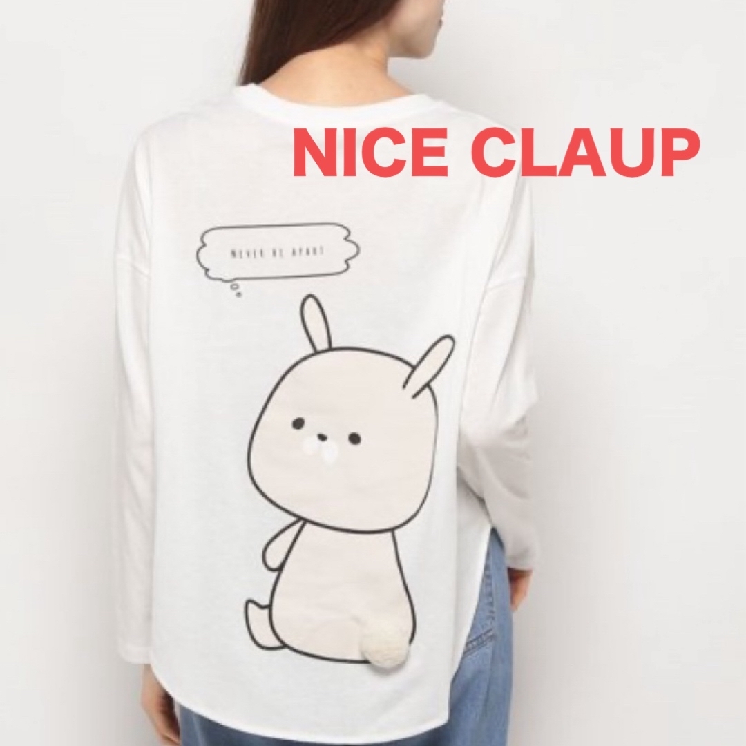 NICE CLAUP(ナイスクラップ)の新品未使用　NICE CLAUP しっぽゆるキャラカットソー レディースのトップス(Tシャツ(長袖/七分))の商品写真