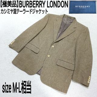 BURBERRY - 極美品 BURBERRY LONDON カシミヤ混テーラードジャケット ブレザー