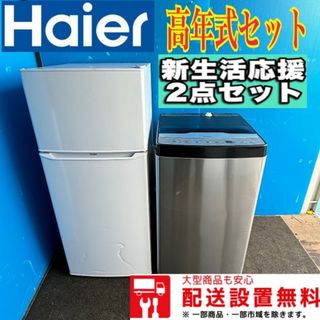 Abitelaxアビテラックス1ドア冷蔵庫46l AR-50の通販 by たく's shop 