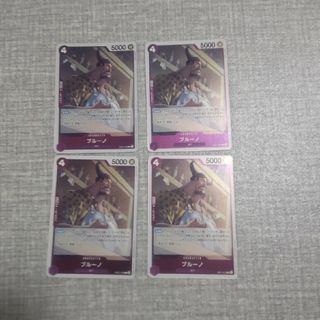 ワンピースカード 紫レア ブルーノ(カード)