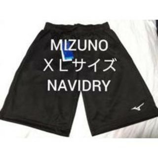 ミズノ(MIZUNO)の⑧MIZUNO　ＬＬサイズ　ハーフパンツ　吸汗速乾　UVカット　NAVIDRY(ショートパンツ)