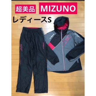 MIZUNO - 超美品　MIZUNO メッシュ裏地　レディースS