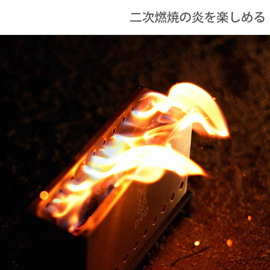 DOD(ディーオーディー) ぷちもえファイヤー 2次燃焼 の見える コンパクト  スポーツ/アウトドアのアウトドア(調理器具)の商品写真
