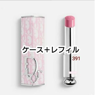 Christian Dior - 新製品◆ディオール　アディクト　リップ　スティック レフィル391　 限定ケース