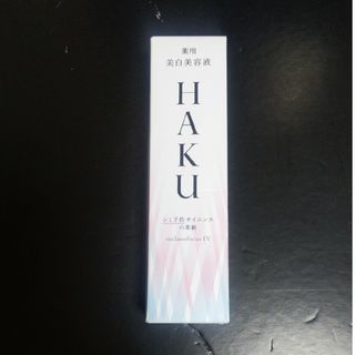 ハク(HAKU（SHISEIDO）)のHAKU メラノフォーカスEV(美容液)