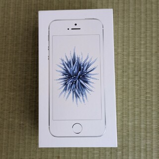 アイフォーン(iPhone)のiPhoneSE 空き箱(その他)