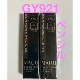 マキアージュ(MAQuillAGE)のマキアージュ ダブルブロークリエーター ペンシル GY921 アイブロー 2本(アイブロウペンシル)