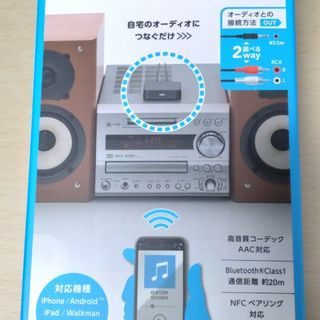 エレコム(ELECOM)のBluetooth オ−ディオレシ−バ− LBT-AWAR501XBK(その他)