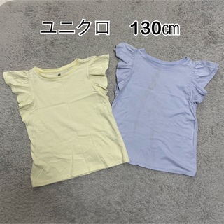 ユニクロ(UNIQLO)のユニクロ　130センチ　Tシャツ(Tシャツ/カットソー)