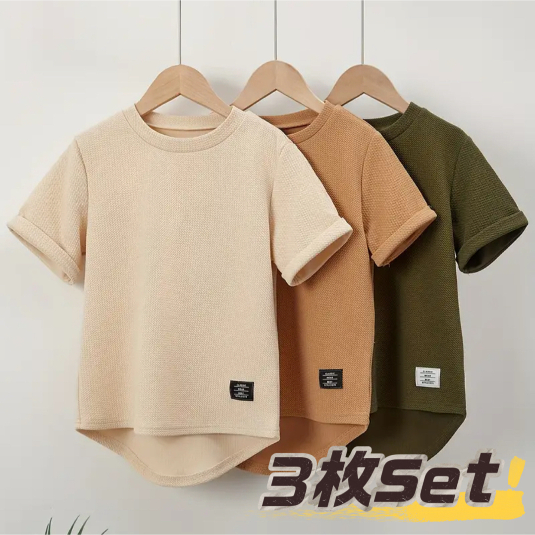 キッズ　Tシャツ　3枚セット キッズ/ベビー/マタニティのキッズ服男の子用(90cm~)(Tシャツ/カットソー)の商品写真