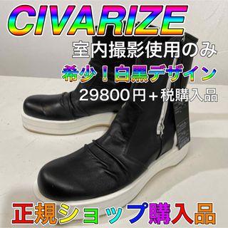 シヴァーライズ(CIVARIZE)のCIVARIZE（シヴァーライズ）ジップブーツ　43(ブーツ)