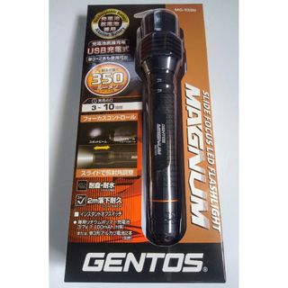 ジェントス(GENTOS)のジェントス GENTOS MG-932H(その他)