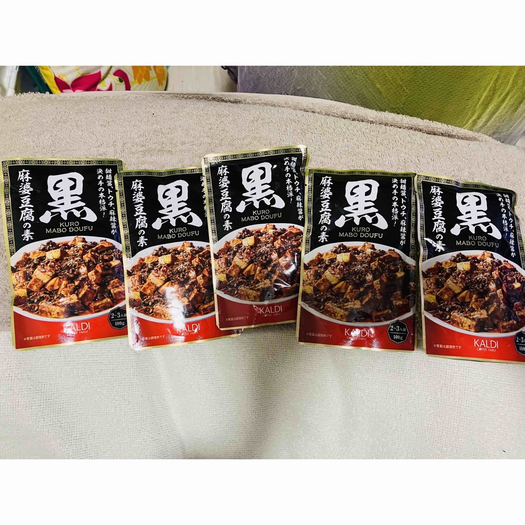 KALDI 黒麻婆豆腐の素 × 5袋 食品/飲料/酒の加工食品(レトルト食品)の商品写真