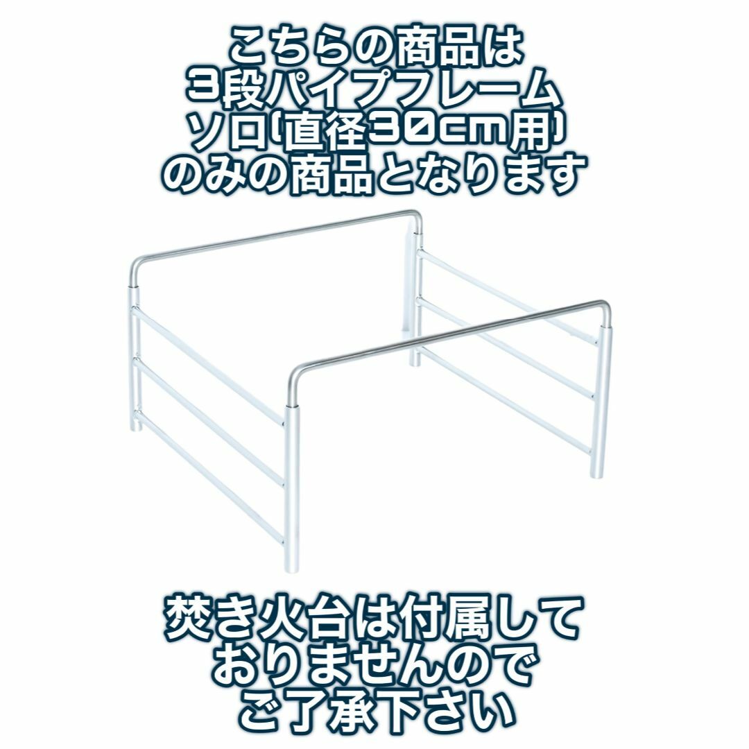 Coleman（コールマン）ファイアーディスクソロ 焚き火台 3段パイプフレーム スポーツ/アウトドアのアウトドア(調理器具)の商品写真