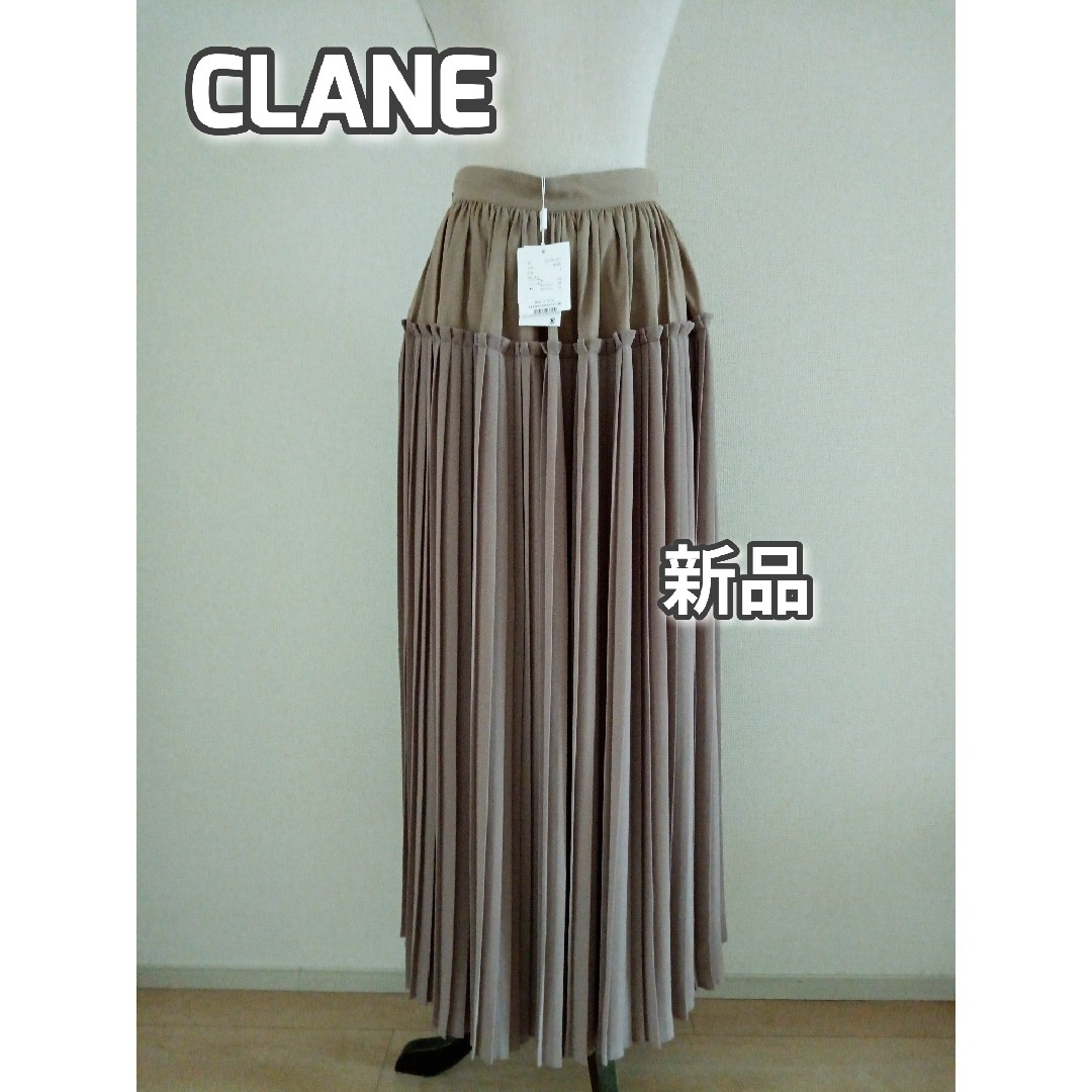 CLANE(クラネ)の新品　CLANE　ミリタリーレイヤープリーツスカート　ロング　ベージュ レディースのスカート(ロングスカート)の商品写真