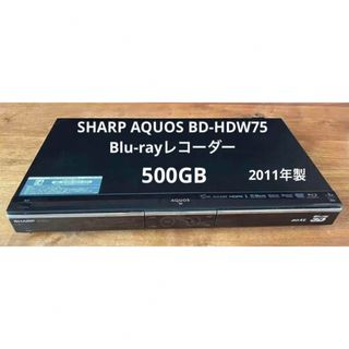 シャープ(SHARP)のSHARP AQUOS BD-HDW75 Blu-rayレコーダー(ブルーレイレコーダー)