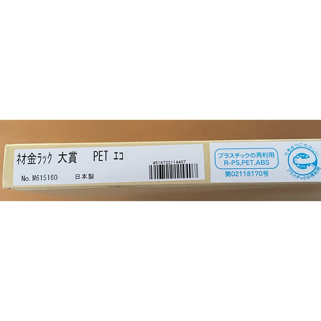 【新品箱入り‼︎】有名な（株）大額のA3判額縁^_^元値3000円‼︎ エンタメ/ホビーのアート用品(絵画額縁)の商品写真