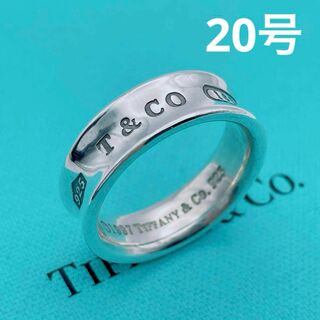ティファニー(Tiffany & Co.)の【極美品】Tiffany & Co. ナロー　リング　シルバー　指輪　約20号(リング(指輪))
