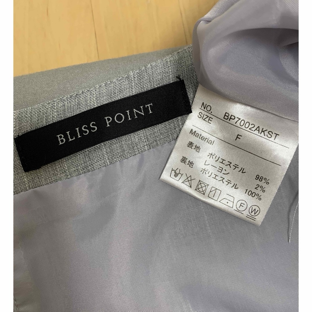 BLISS POINT(ブリスポイント)のワンピース レディースのワンピース(ひざ丈ワンピース)の商品写真