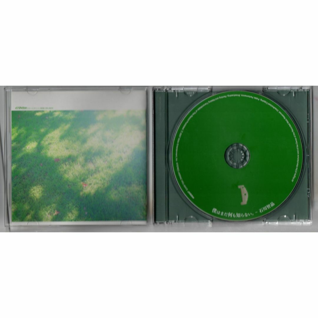 CD/この世界を誰にも語らせないように DVD付 石川智晶 セル版 エンタメ/ホビーのCD(アニメ)の商品写真