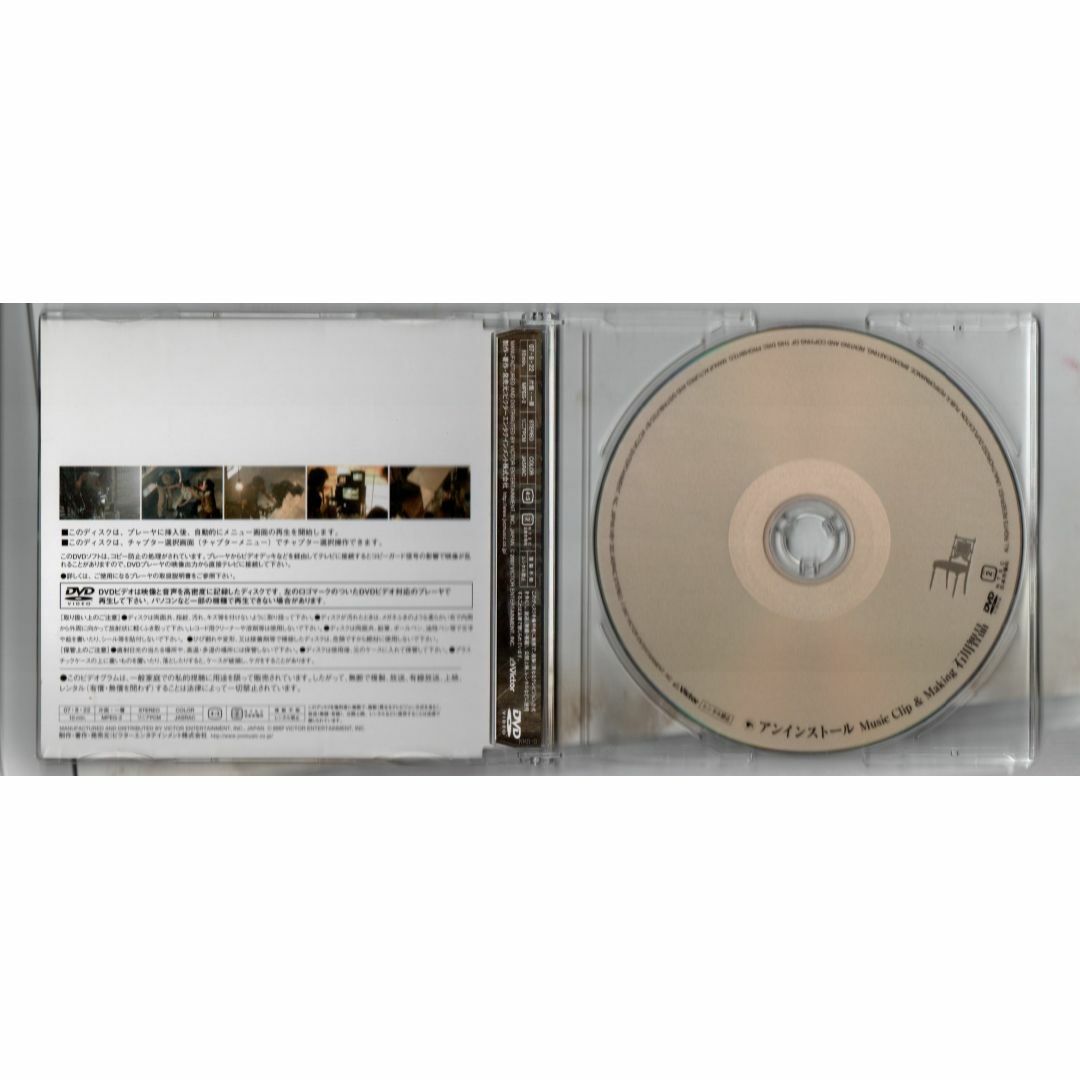 CD/この世界を誰にも語らせないように DVD付 石川智晶 セル版 エンタメ/ホビーのCD(アニメ)の商品写真