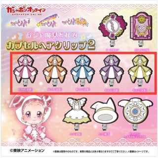 バンダイ(BANDAI)のおジャ魔女どれみ カプセルヘアクリップ2 5種セット(その他)