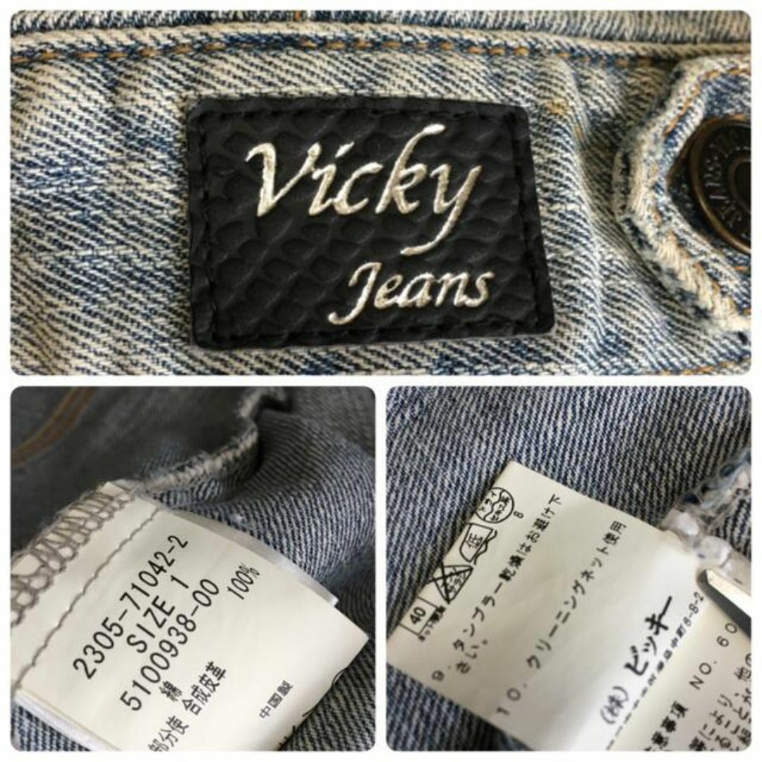 VICKY(ビッキー)のビッキー　レディース デニムジャケット Gジャン　size1　S レディースのジャケット/アウター(Gジャン/デニムジャケット)の商品写真