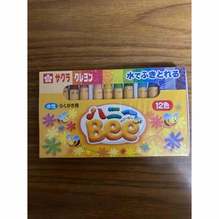 サクラ 水性クレヨン らくがき用 12色 ハニーBee(1セット)(クレヨン/パステル)