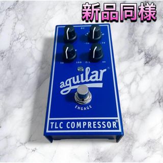 (新品同様) aguilar TLC COMPRESSOR ベース エフェクター(ベースエフェクター)