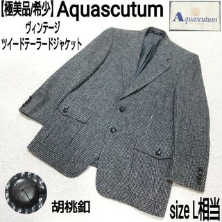 アクアスキュータム(AQUA SCUTUM)の【極美品/希少】Aquascutum ツイードテーラードジャケット 胡桃釦(テーラードジャケット)